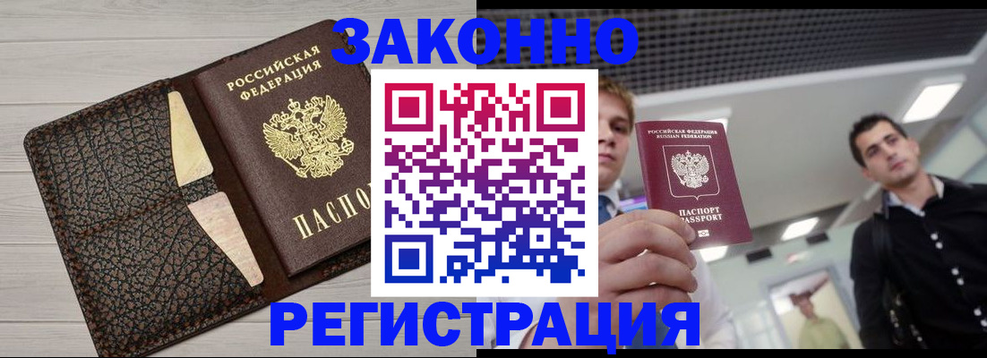 форма 3 в Кувандыке